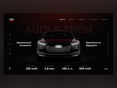 Audi E-TRON concept promo-site