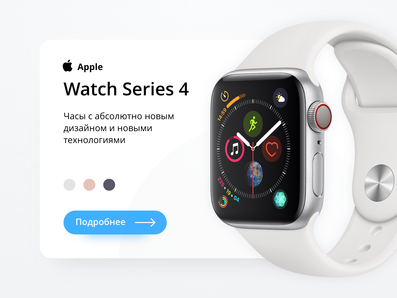 Вотч ру. Эпл вотч 7 оригинал. Эпл вотч Сириус 7 оригинал. Эппл вотч s8. Интерфейс Apple watch 7 Series.