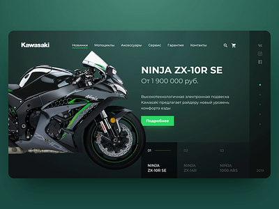 Kawasaki motorcycle web site design adobe xd design kawasaki moto motorcycle ninja page promo site ui ux web