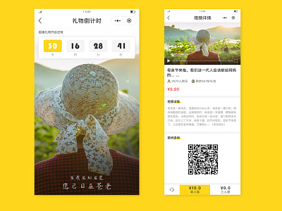 Mother's Day ui ux 应用 设计