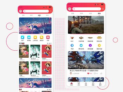 YCYapp_2 ui ux 图标 应用 设计