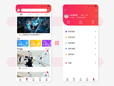 YCYapp_3 ui ux 图标 应用 设计