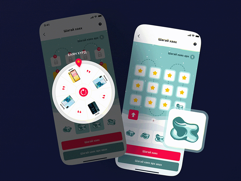 Pocket Shagai app app ui appdesign design illustraion interface ui uxui vector wheel