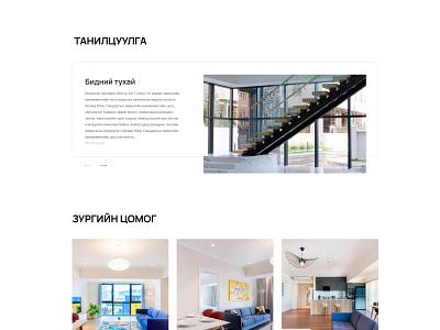Ambassador aboutus architecture design gallery interface interior landingpage ui uiux web design website