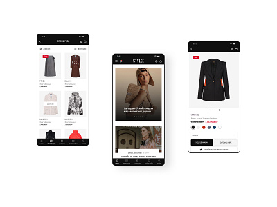Stylee App app app design application ui design ecommerce fashion app mobileapp onlineshop shopapp uiux