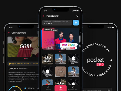 Pocket Zero app app design application design fintech interface mobile mobile app ui uiux