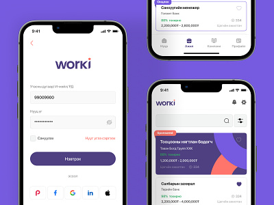 Worki App app app design application design hire interface job job hire mobile mobile app ui uiux work