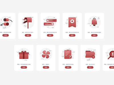 Empty state address app branding collection design file graphic design illustration logo minimal network notice seach shopping cart task typography ui ux vector web