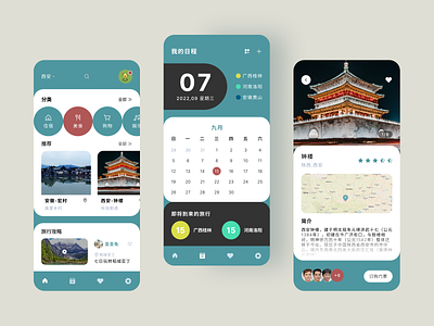 Travel interface design