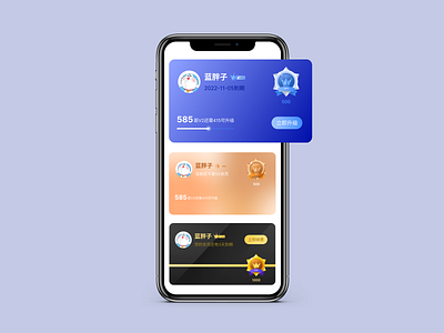 VIP interface design app card design graphic design icon illustration logo member member center mobile star ui upgrade ux vip
