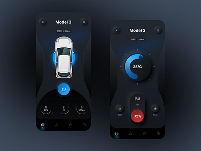 Car App design