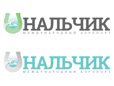 Nalchik Airport Logo