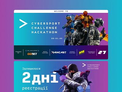 Internet banner for Dev Hackathon