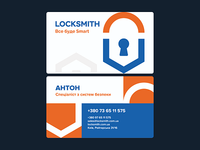 Business Card for LOCKSMITH branding business card for locksmith illustrator vector