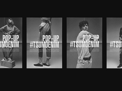 POP–UP #TSUMDENIM brands design graphicdesign minimal