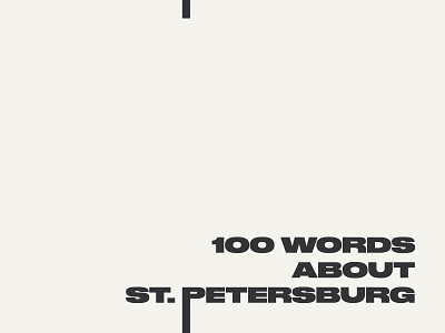 100 words about St. Petersburg b w photo city design foto graphic graphic design readymag typography ui