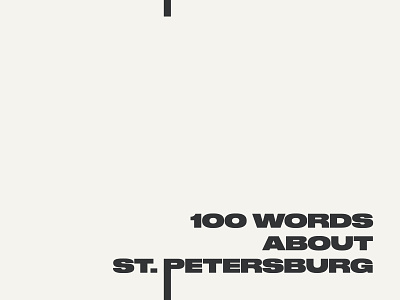 100 words about St. Petersburg