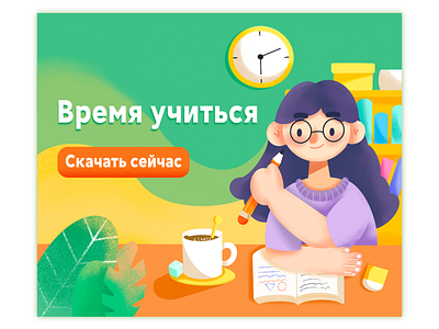 插画设计《学习时间》Learning time illustrations，learning，time