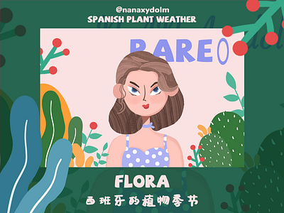 植物季节 illustrations，plant，lovely