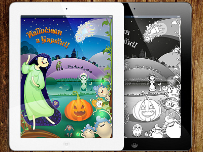 Halloween in Ukraine ai fantasy miphology vector image