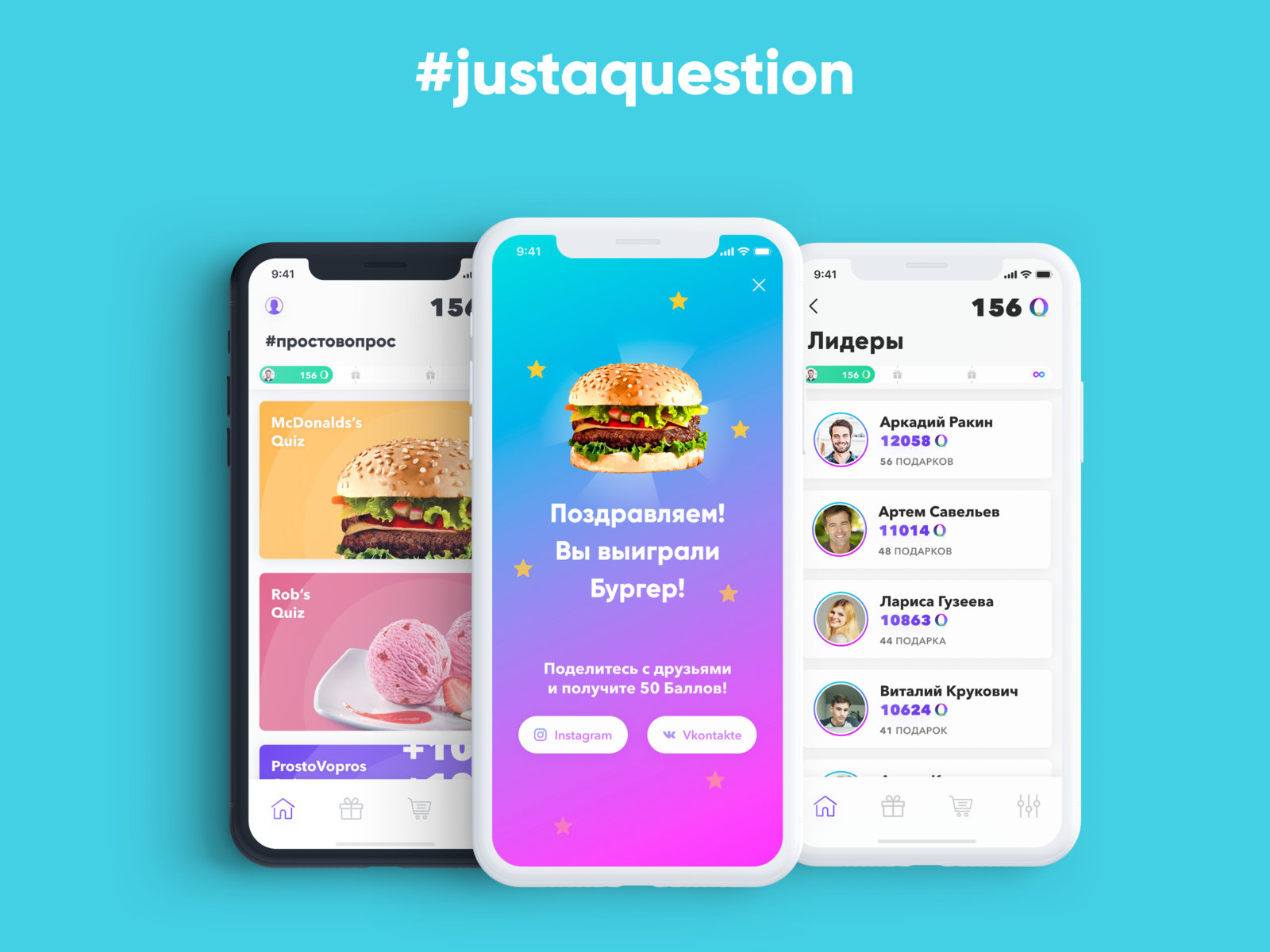 Quiz приложение. Quiz app Design. Quiz app Templates. Quiz app