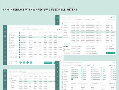 CRM UI crm filters tables ui