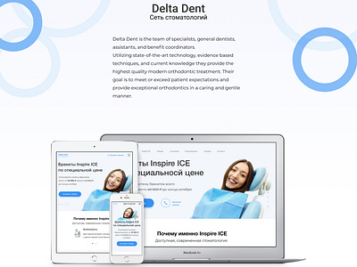 Landing page for the dental clinic