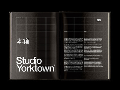 Download Studio Yorktown Dribbble