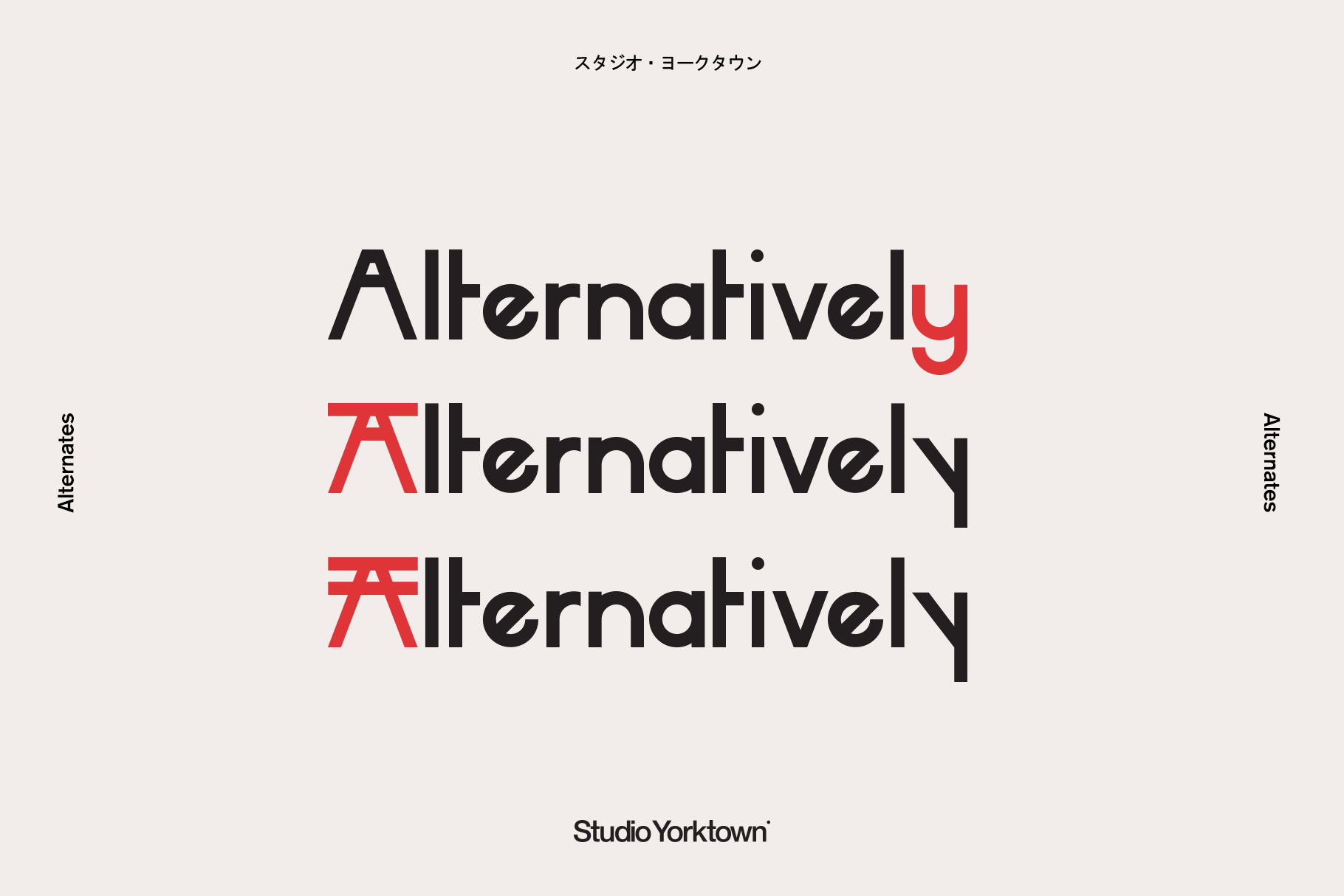 Hikari Sans-Serif Display Font Stylistic Alternates by Studio Yorktown ...