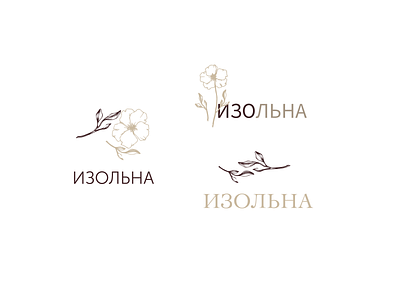 Logo flower logo дизайн