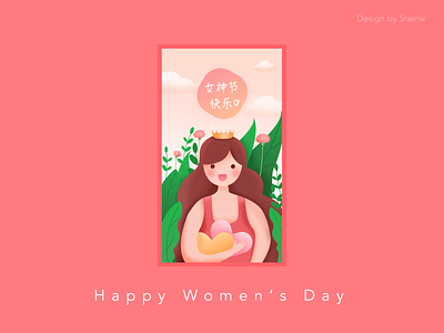 Happy Women's Day illustraion pink ui women