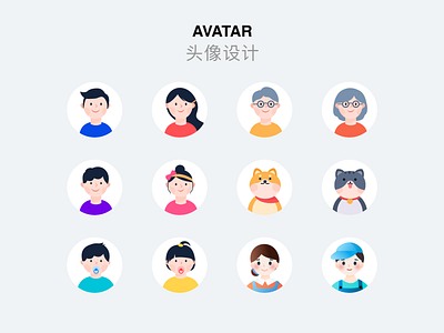 Avatar design graphic design ui