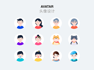 Avatar design