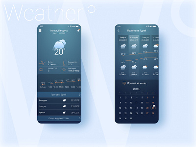 Weather App Design app clean design icon illustration illustrator lettering minimal mobile ui ux vector