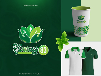Dirghayu 83 Health foods & Cafe Branding identity brand identity branding company brand illustrator logo logo design tshirt design tshirt graphics