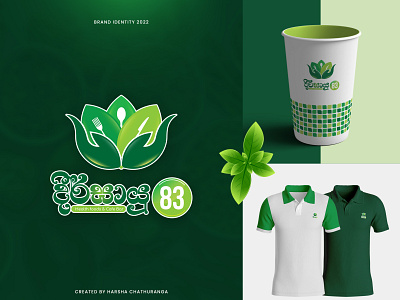 Dirghayu 83 Health foods & Cafe Branding identity