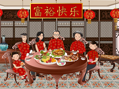 Happy Chinese new year