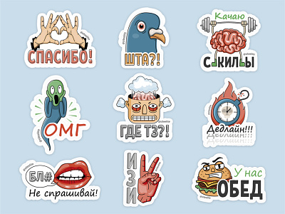 sticker pack design drowing illustration it stickers