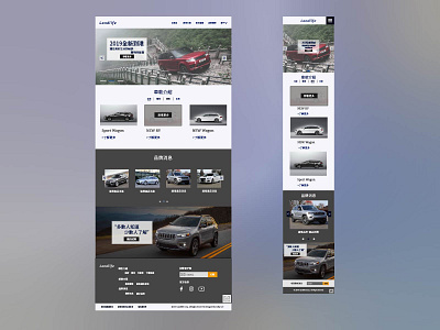 Responsive web design| Car websitee brand car illustration mobile mobile ui responsive web design ui web web design 汽車網站 網頁設計