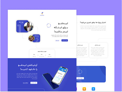 Landing Page design illustration ui ui design uidesign uiux ux web webdesign