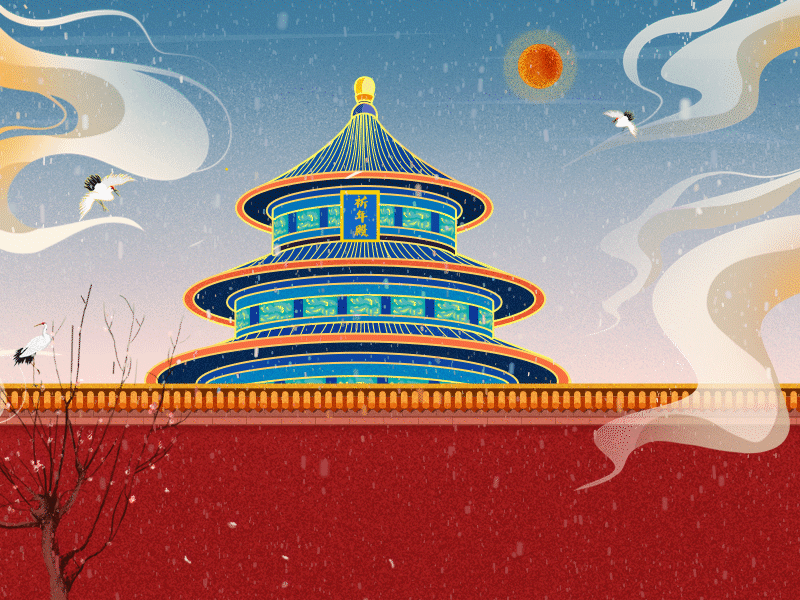 China in the snow animation banner design designs effect illustration motion web website