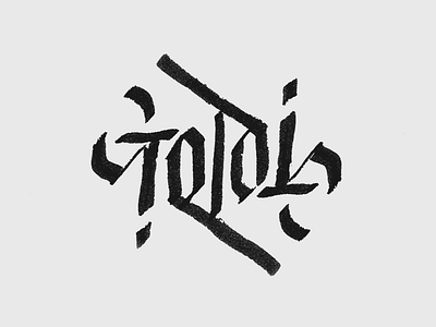 Goldie ambigram