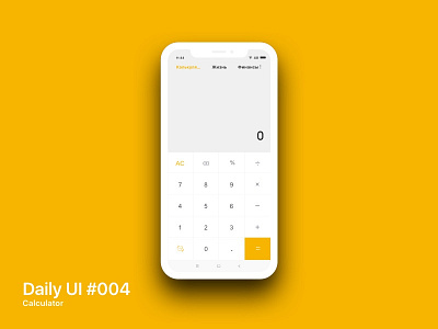 Daily Ui #004 design ui ux