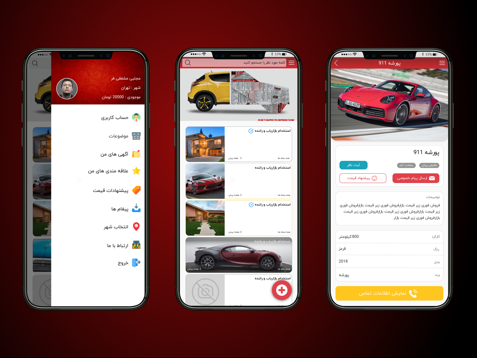 Mobile UI design by mojtaba moshfeghifar on Dribbble