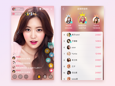 Mogu app leader board mogu street studio ui