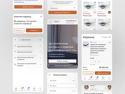 Mattresses Website ecommerce furniture mattrass minimal mobile ui uiux ux webdesign website
