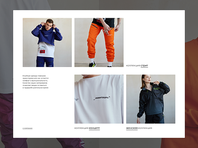 Fashion Store Website