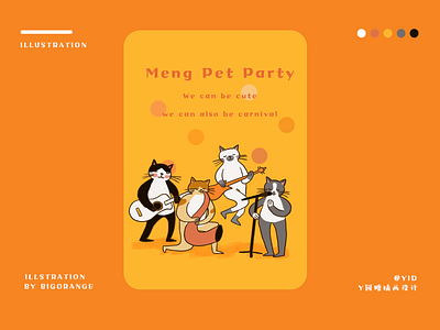 Pet Party animation character design design doodle flat illustration lettering line art vector web 扁平插画 插图