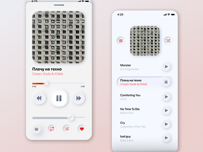 Apple Music Neomorfism SOFT UI