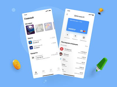 Bank app account app bank banking card design figma fintech icons interface ios minimal mobile app payment product card ui user user experience ux